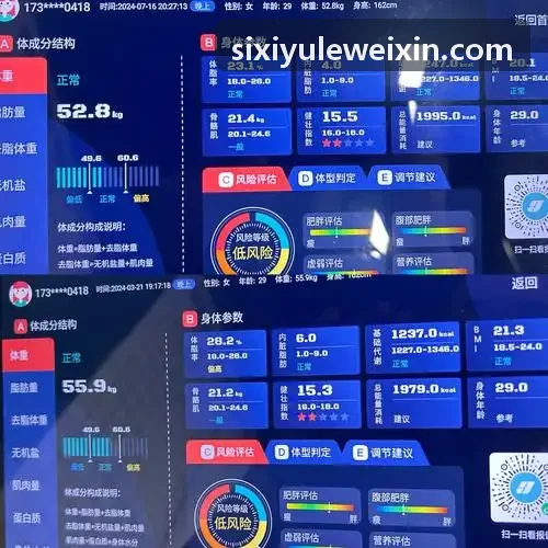 高校综合运动会数字化系统界面